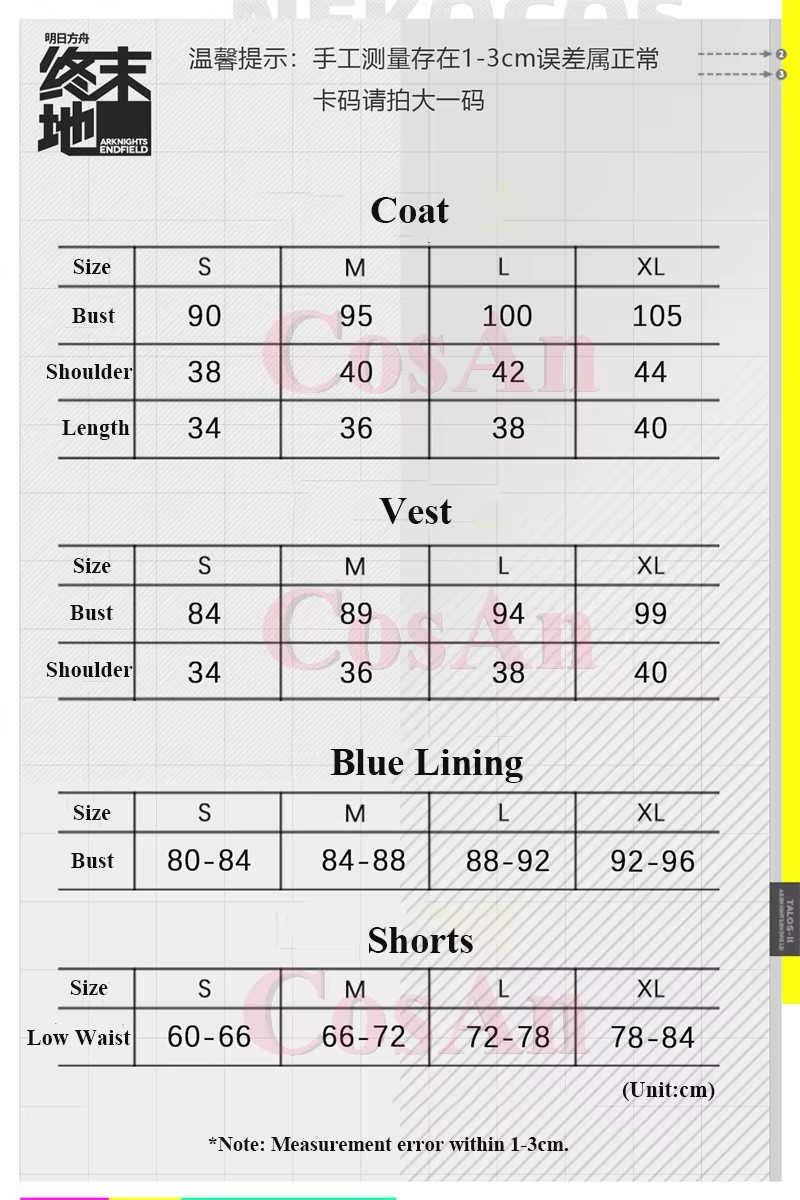 أزياء تنكرية من CosAn للعبة Ar - مراجعة Women'S Fashion Vest Tops وسعره